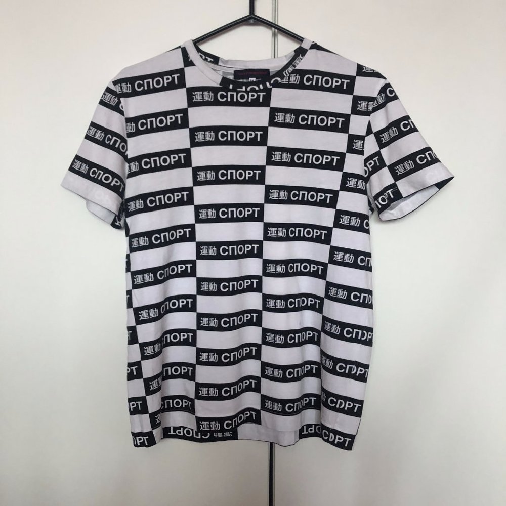 Gosha Rubchinskiy T-Shirt